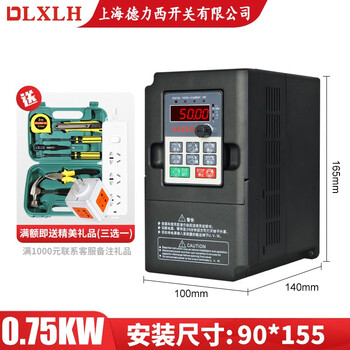 Delixi shanghai switching frequency converter three-phase 380v motor speed regulation 4/7.5/11kw fan heavy-duty frequency converter 0.75kw