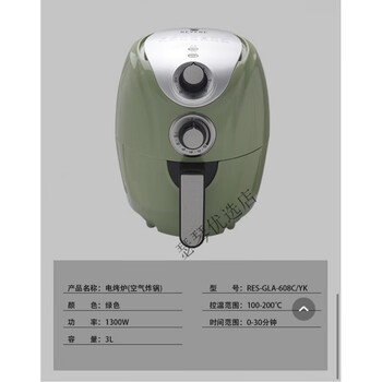 Corning visions tableware revere air fryer 3lresgla608cyk corning 3l air corning 3l air fryer