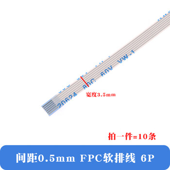 Customized ffc/fpc flexible cable 0.5mm same direction and reverse 4/6/8/10/12/14/20/30/40p lcd connection 0.5mmfpc flexible cable 6p (10 pieces) 20cm reverse (b)