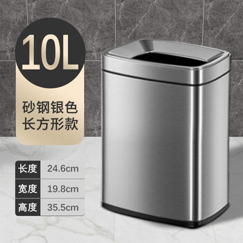 Difan stainless steel trash can for home living room, high-end light luxury hotel, uncovered rectangular large kitchen toilet bathroom 10l - rectangular sand steel silver