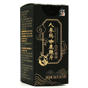 Correction ginseng maca deer whip tablets candy men's nourishing oyster peptide essence 60 tablets five boxes