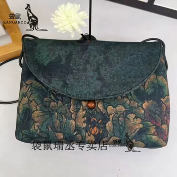 Kangaroo 2024 new high-end fragrant cloud yarn cross-body bag mobile phone bag retro bag storage ladies chinese style casual clutch bag dark peony