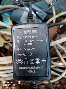 Suitable for optical fiber transceiver power adapter znd-050-1000 5v1a charger 50-60hz 0.28a universal power supply