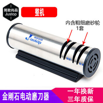 German fast diamond knife sharpener multi-functional electric knife sharpener household fully automatic grinding wheel kitchen knife artifact electric knife sharpener (comes with a set of grinding wheels) seventh upgrade