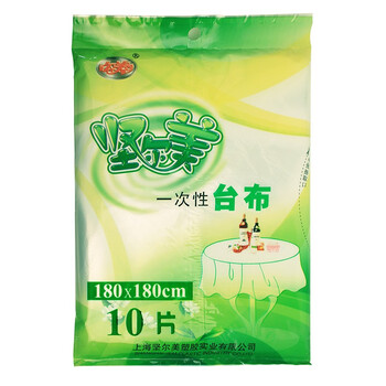 Ermei disposable tablecloth thickened 1.8m square tablecloth white 10 pieces