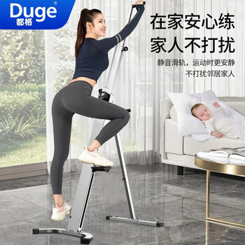 Duge mountain climbing machine home climbing machine indoor multifunctional vertical exercise sports training equipment rock climbing machine recommended by the store manager