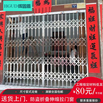 Fugro shield sliding gate folding household stainless steel aluminum alloy telescopic left and right push-pull anti-theft door balcony stainless steel sliding gate custom size