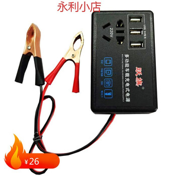 Suitable for car inverter 12v/24v to 220v household power converter multi-function car socket charger 3000ap inverter clip model 12v24v universal + five-year warranty