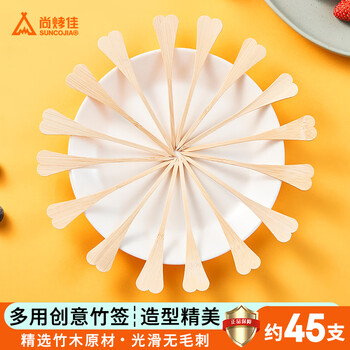 Suncojia bamboo skewers, candied haws skewers, creative children's fruit skewers, internet celebrity small skewers, disposable skewers