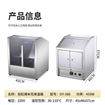 Jingdui popcorn machine for commercial stalls new electric hot popcorn snack puffer popcorn machine popcorn machine popcorn double cylinder insulated box 30-110 temperature control