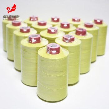 Kevlar aramid 1414 sewing thread, high temperature resistant flame retardant sewing thread, fireproof labor protection clothing special sewing thread 1414 yellow 1000d/2100g/roll