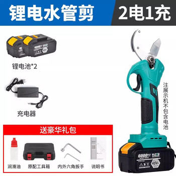 Wuyang benyou dayi electric ppr plastic pipe scissors plastic water pipe scissors pipe cutter pvc cutting knife hot melt pe scissors ppr plastic pipe scissors 48v two batteries and one charge