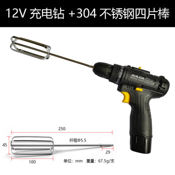 Chuangjingyi chooses egg beater electric home sesame paste mixer hand electric drill egg beater stirring rod electric commercial and batter stirring 12v mixing electric drill + 304 stainless steel 25cm four pieces