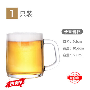 Martigues wine glass, extra large glass water cup 1000ml with handle, large beer glass, large capacity 1l draft beer cup, bar cup 500ml katip, upgraded tempered hot and cold