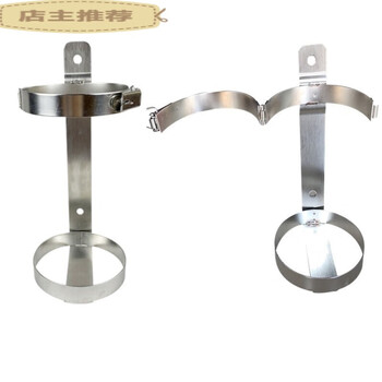 Forklift marine is suitable for pure 304 wall fixed fire extinguisher rack thickened hanger bracket iron iron stainless steel 304 stainless steel 4 kg (suitable for vehicles)