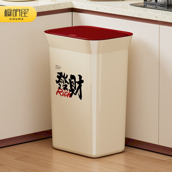 Kitchen star kitchen trash can household 2026 new model with lid large large capacity high appearance kitchen waste free of bending high model commercial fortune cream white with lid-35l