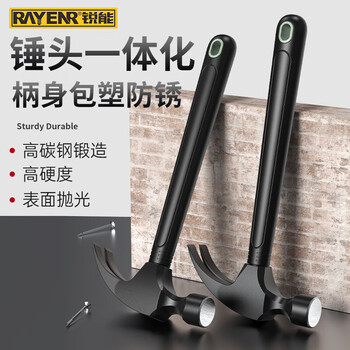 Ruineng (migei) claw hammer woodworking hammer household multi-functional trumpet hammer hammer 8oz escape hammer