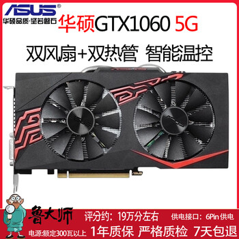 Asus gtx1060 1660super rtx2060 6g 2070 8g desktop gaming graphics card asus gtx1060 5g