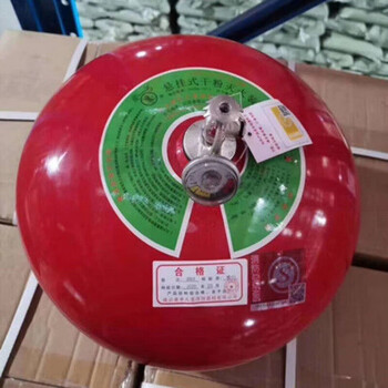 4kg 6kg 8kg hanging fire extinguisher ceiling fire extinguisher automatic jet fire extinguisher spherical 2 hanging 4kg