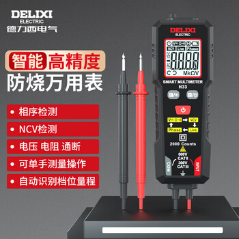 Delixi electric mini multimeter smart ammeter voltmeter ncv measurement high precision anti-burn upgraded multimeter home dem h33 mini smart multimeter