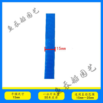 Cylinder net sleeve, threaded workpiece protection plastic net, screw isolation net, pe plastic protective net, flat 15mm, ten kilograms