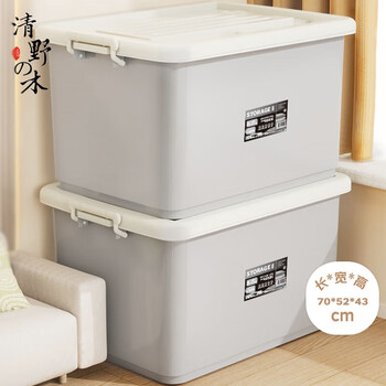 Qingye wood clothing storage box extra large plastic storage box 110l gray 1 pack with wheels