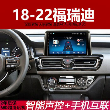 Zhuo yonghang is suitable for 18/19/20/21/22 kia forte central control large-screen navigation display reversing all-in-one machine 8-core wifi version 4+64g/supports carplay package installation official standard configuration + recorder + reversing rear view