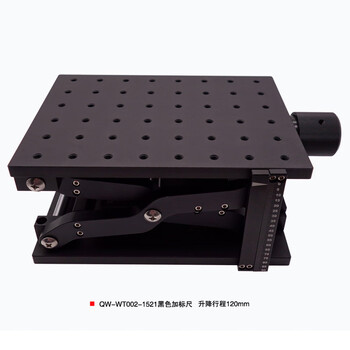 Customized laser marking experimental precision displacement table z-axis lifting table scissor-type one-dimensional lifting black silver worktable qw-wt002-1521 black with ruler