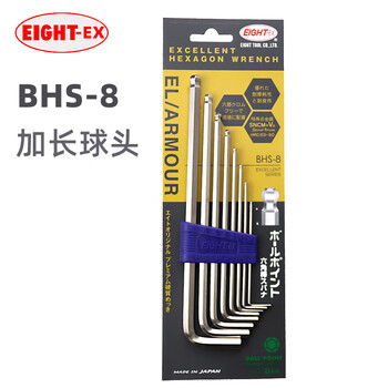 Eight imported bailey hexagonal wrench set extended ball head hexagonal screwdriver wrench 8-piece set bhs-8