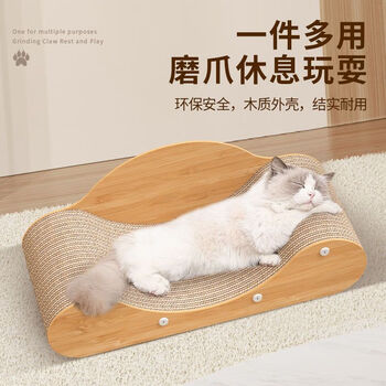 Crazy owner cat scratching board nest sofa wear-resistant and non-shedding large cat nest chaise longue cat toy claw-grinding corrugated paper