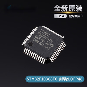 Stm32f103c8t6 rct6 ret6 cbt6 microcontroller 32-bit microcontroller mcu chip lqfp64 stm32f103c8t6 new original