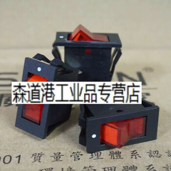 Mastercard soken three-legged black and red boat-shaped switch with light rk1-14 k1-14