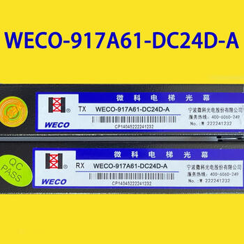 Light curtain elevator universal 957a61 accessories 94 beam weco917a61ac220 weco917a61dc24da (jiajie