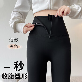 Jerrie mock high-waisted zipper-breasted shark pants for autumn and winter, plus velvet and thickened yoga pants, body-shaping pants for inner and outer wear, black, high warmth, no crotch loss - velvet xl 120-140 pounds