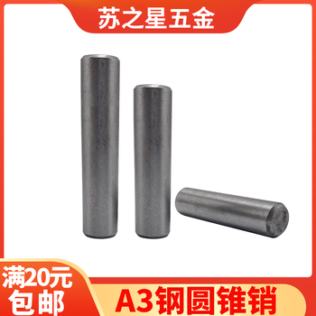 Yunqige customized gb117 cone pin taper pin positioning pin m4 312500 pieces