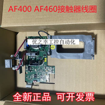 Ac contactor coil circuit board zaf460 suitable for af400/460-30-11100-250v