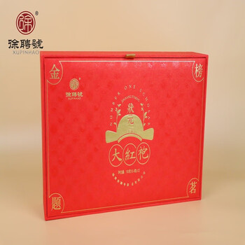 Xupinhao xupinhao lychee charcoal roasted zhuangyuan tribute tea dahongpao oolong tea charcoal rock tea 100g