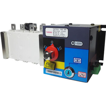 Dual power automatic transfer switch 4p100a630apc level isolation type three-phase power failure transfer circuit breaker 500a 4p