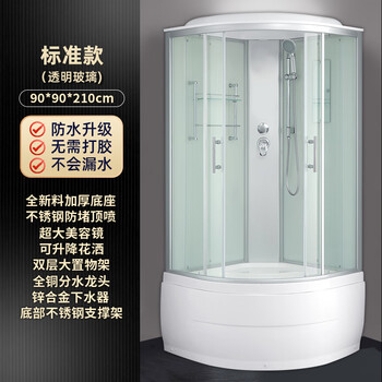 Orisa free shipping integrated shower room household integrated glass shower room partition shower room toilet shower bathroom standard 90x90