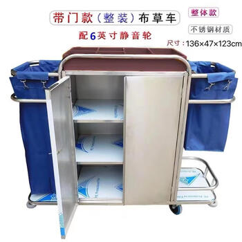 Hotel linen cart, hotel room service cart, stainless steel cart, double-sided cart, cleaning cart, work cart, silent linen cart with door, fully equipped