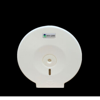 Baiyun clean round large roll paper box bathroom toilet tissue box company unit large roll tissue box boxed paper large round roll box