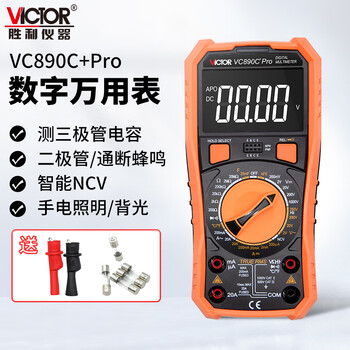 Victory instrument (victor) multimeter high-precision electrician special anti-burn digital multimeter smart home vc890c+pro