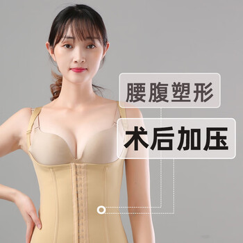 Adults youxi post-liposuction shaping garment waist and abdomen upper body post-liposuction shaping garment elastic garment s