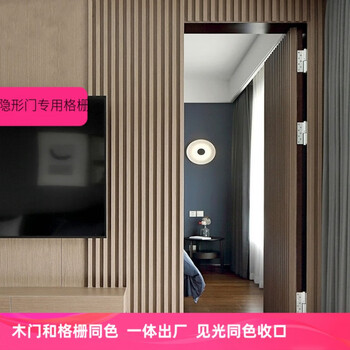Imported craft secret door invisible door frameless door solid wood grille tv background wall living room integrated room hidden door white invisible door