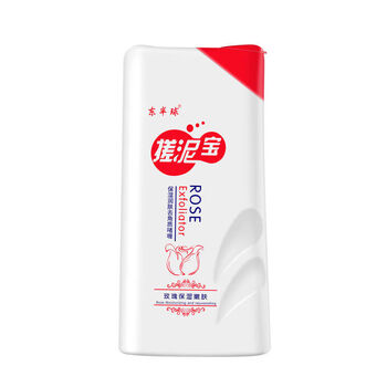 Watsons eastern hemisphere mud bath cream mud bath mud exfoliating body bath salt large capacity 350ml 1 bottle of rose 500ml/eastern hemisphere