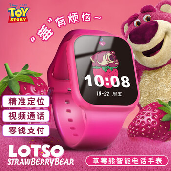 Disney children's smart phone watch 4g full network precise positioning video call bracelet gift for primary and secondary school boys and girls strawberry red change payment + precise positioning + video call free phone card + one-year warranty