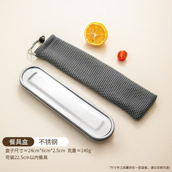 Guofeng food grade 316 stainless steel portable tableware student cutlery box chopsticks spoon storage box free engraving cutlery box + storage bag free engraving