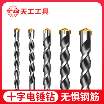 Tiangong cross impact drill bit high hardness electric hammer for concrete hand electric drill drill tip steel bar universal drilling drill bit 6x110 round shank