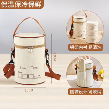 Biyunshan lunch box bag, hand bag, thermal bag, lunch box, thermal bucket bag, lunch bucket, can be worn cross-body for office workers to bring meals, round thermal bag - medium size, no specifications