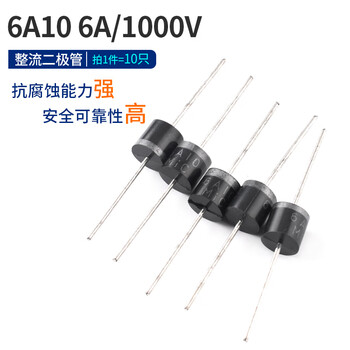 1n4007 5819 5408 5401 5404 5822 6a10ain4001 rectifier diode plug-in 6a106a/1000v rectifier diode (10 pieces) no specifications